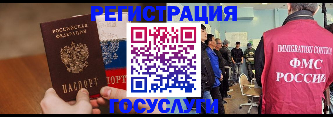 регистрация для дет. сада в Назарово